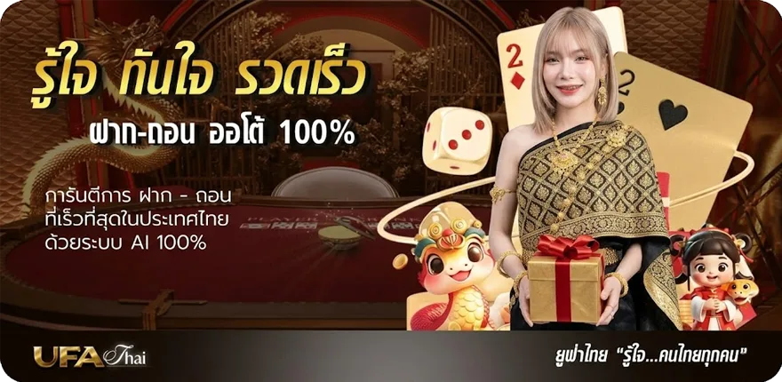 โปรโมชั่น ผลบาลสด ใหม่ — โปรโมชั่นสมาชิกใหม่
