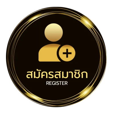 สมัครง่าย ผลบาลสด ง่ายสุด ๆ