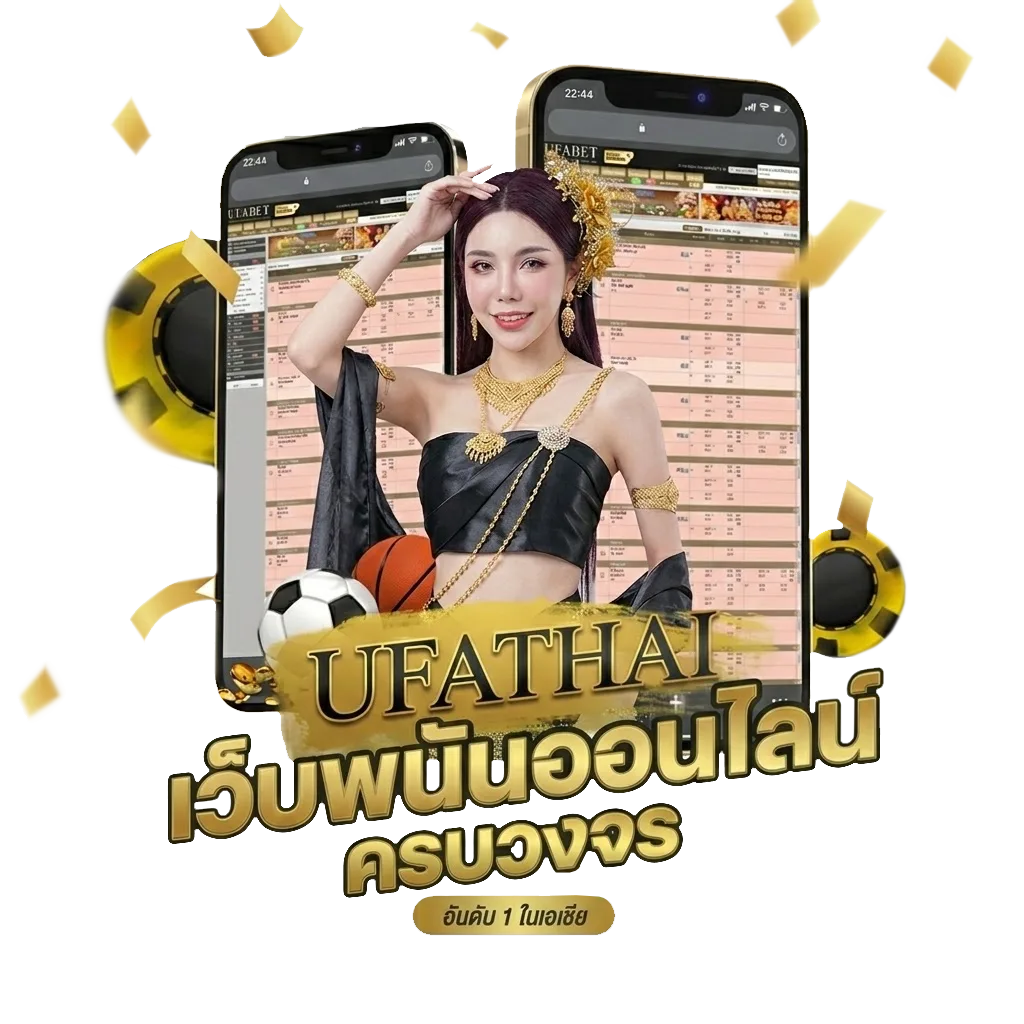 ผลบาลสด Bonus Banner — สมาชิกใหม่